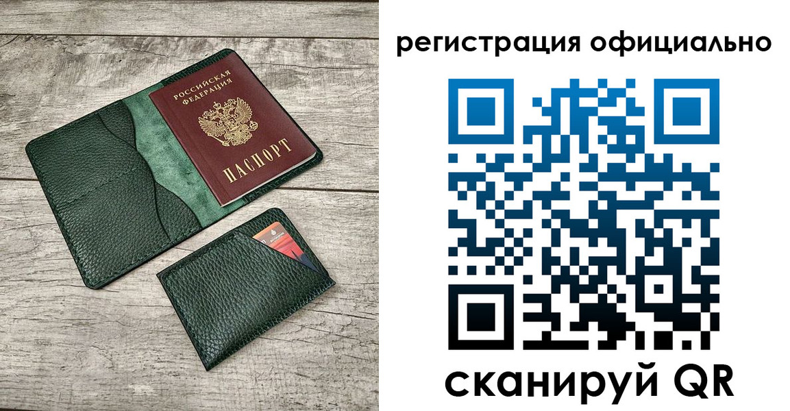 найти адрес прописки в Ялте