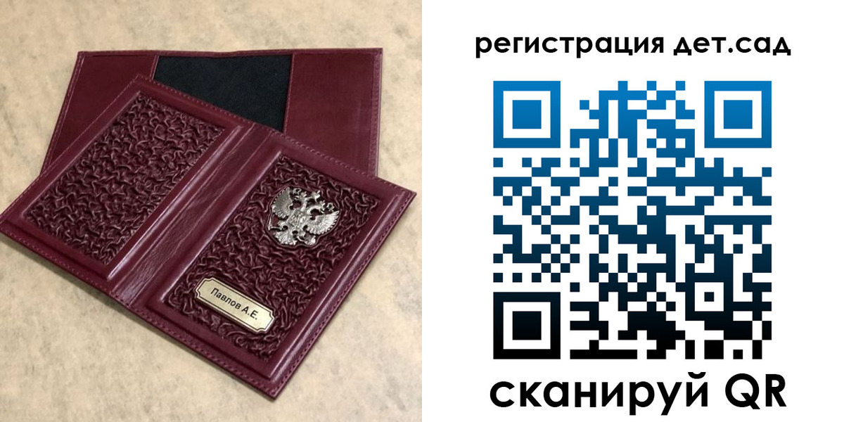 прописка для работы в Ялте